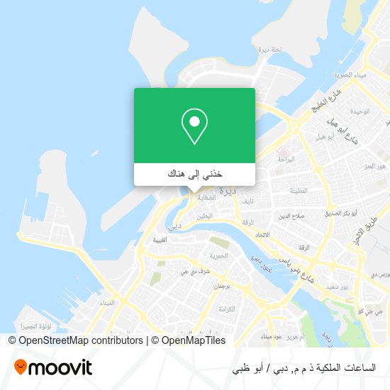 خريطة الساعات الملكية ذ م م