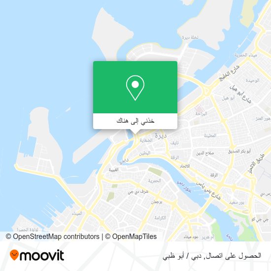 خريطة الحصول على اتصال
