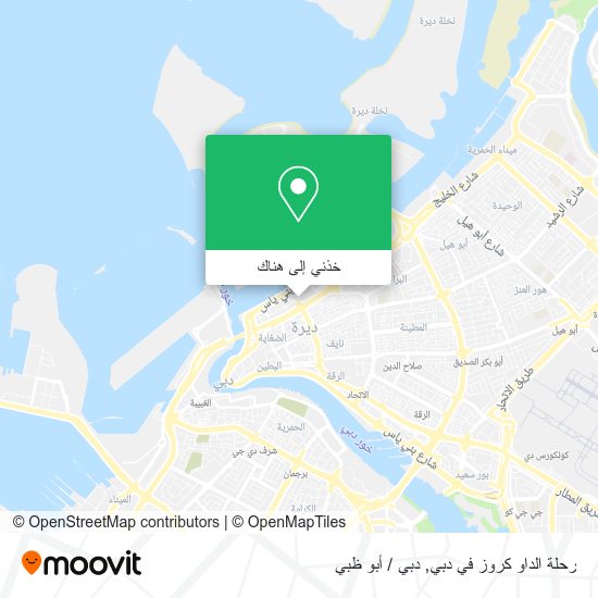 خريطة رحلة الداو كروز في دبي