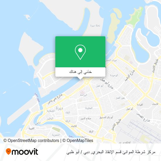 خريطة مركز شرطة الموانئ قسم الإنقاذ البحري