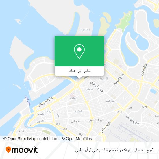 خريطة ذبيح الله خان للفواكه والخضروات