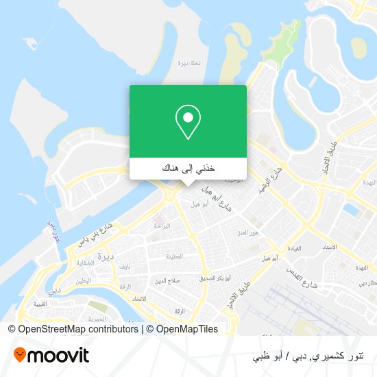 خريطة تنور كشميري