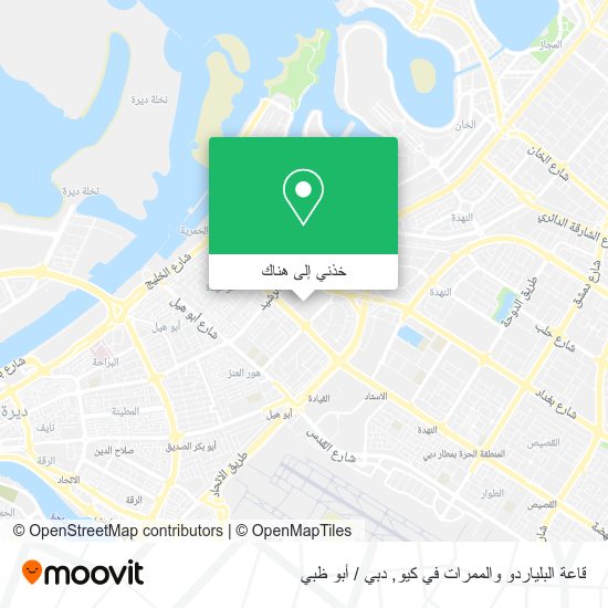 خريطة قاعة البلياردو والممرات في كيو