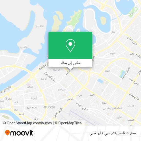 خريطة سمارت للسفريات