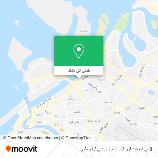 خريطة 8 بى ايه فود فور ليس للتجارة