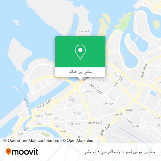 خريطة خالد بن جرش لجارة الاسماك