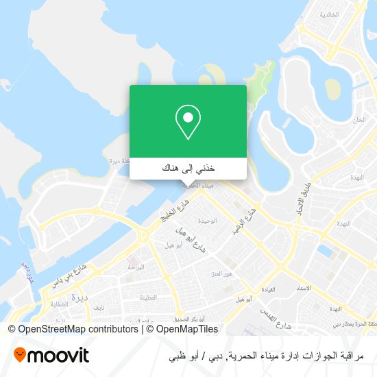 خريطة مراقبة الجوازات إدارة ميناء الحمرية