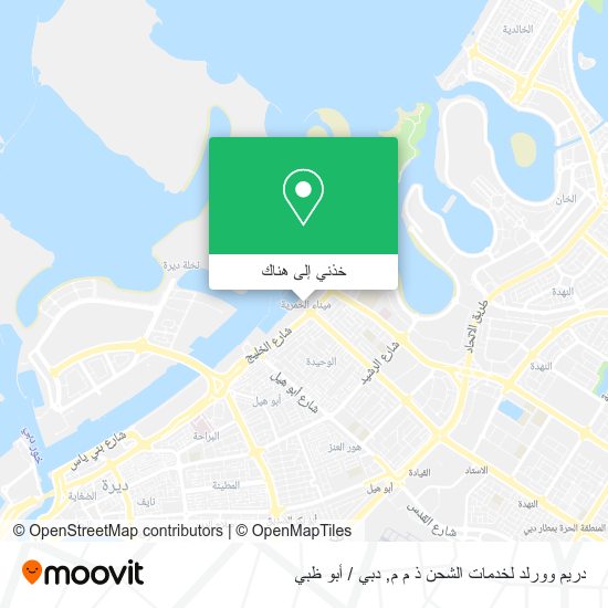 خريطة دريم وورلد لخدمات الشحن ذ م م