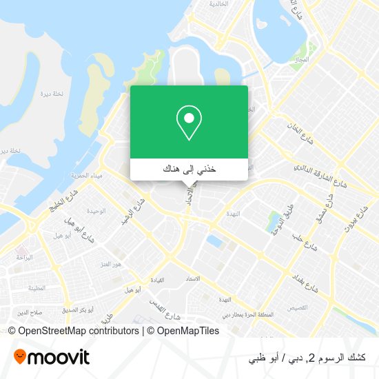 خريطة كشك الرسوم 2