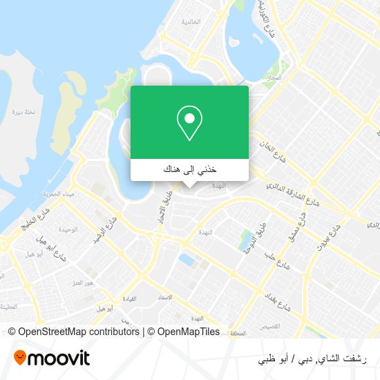 خريطة رشفت الشاي