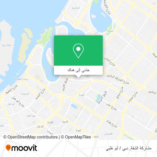 خريطة مشاركة الشقة