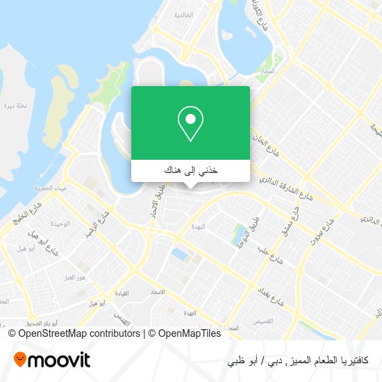 خريطة كافتيريا الطعام المميز