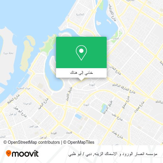 خريطة مؤسسه انصار الورود و الاسماك الزينه