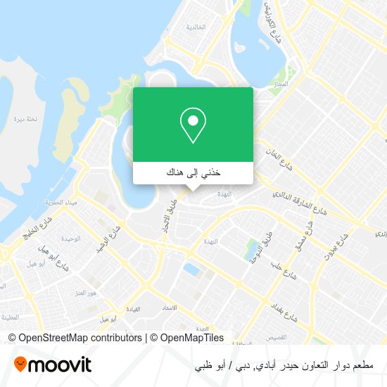 خريطة مطعم دوار التعاون حيدر أبادي
