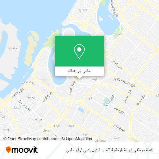 خريطة إقامة موظفي الهيئة الوطنية للطب البديل