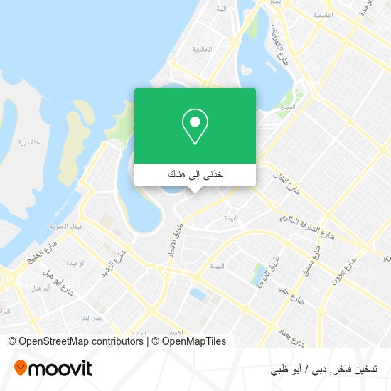 خريطة تدخين فاخر