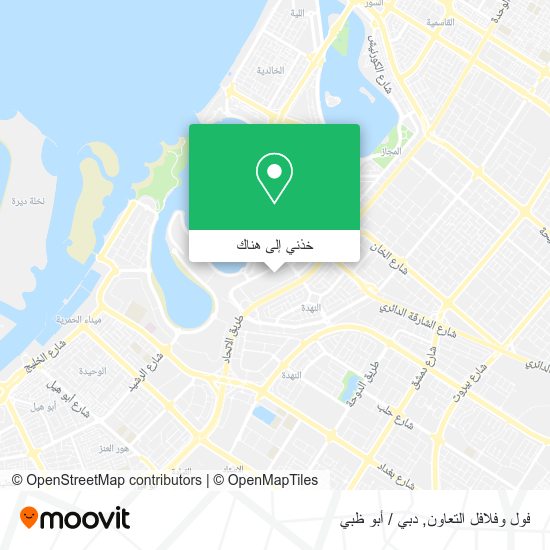 خريطة فول وفلافل التعاون