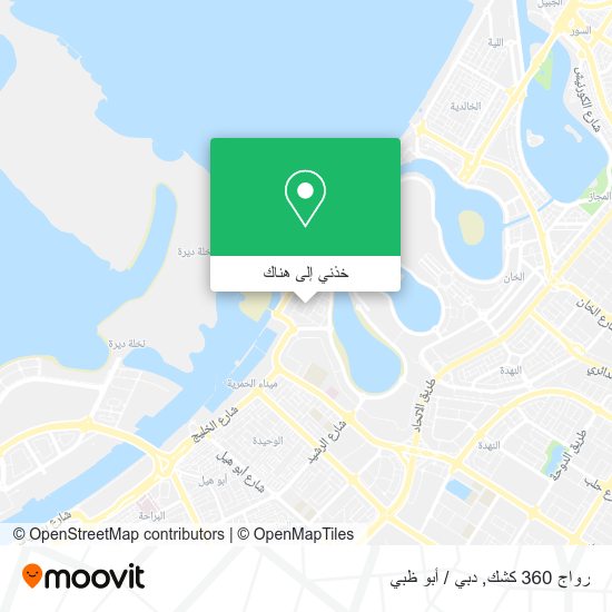 خريطة رواج 360 كشك