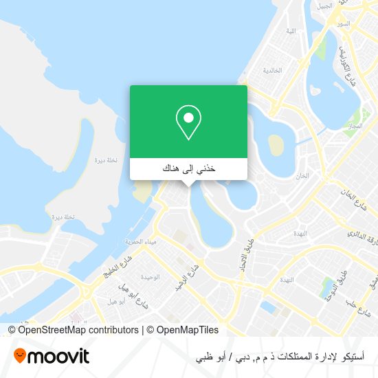 خريطة أستيكو لإدارة الممتلكات ذ م م