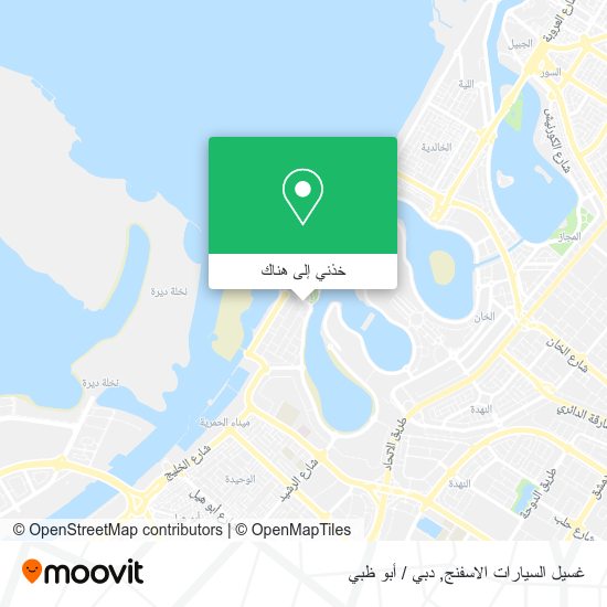 خريطة غسيل السيارات الاسفنج