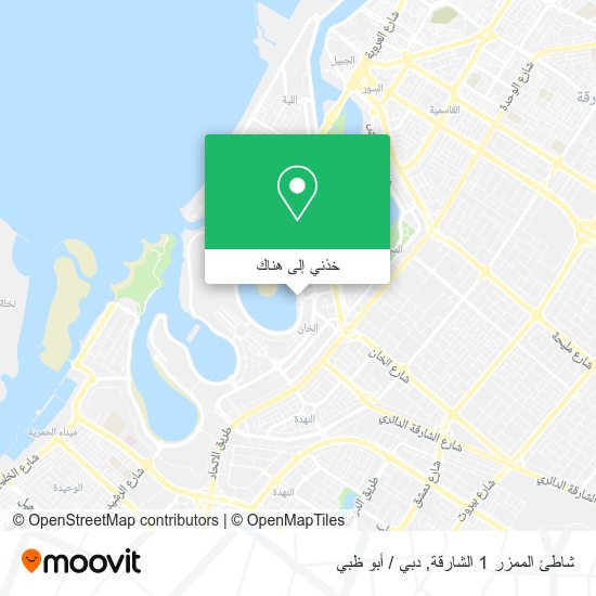 خريطة شاطئ الممزر 1 الشارقة