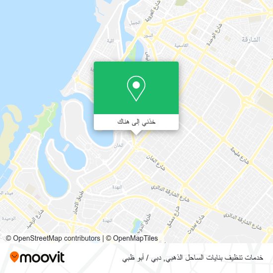 خريطة خدمات تنظيف بنايات الساحل الذهبي