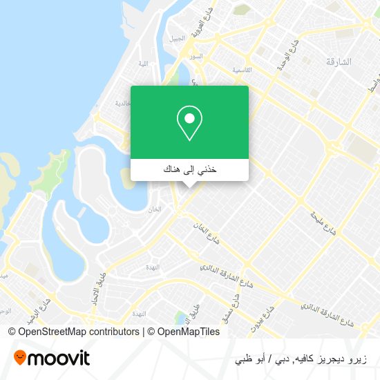 خريطة زيرو ديجريز كافيه