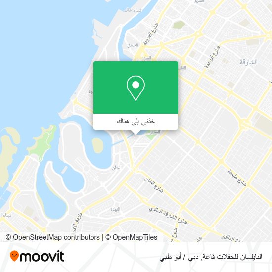 خريطة البايلسان للحفلات قاعة