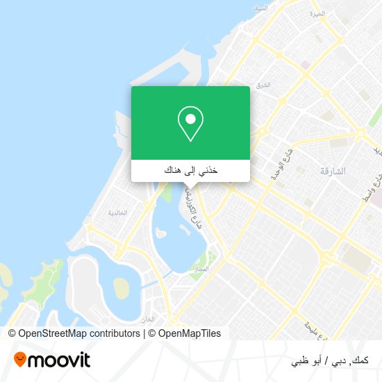 خريطة كمك