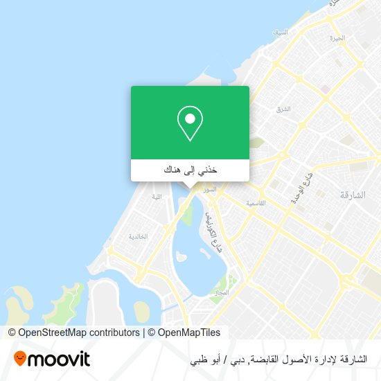خريطة الشارقة لإدارة الأصول القابضة