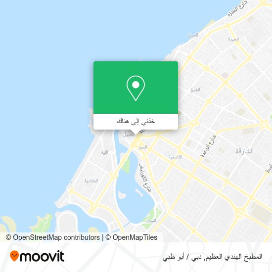 خريطة المطبخ الهندي العظيم