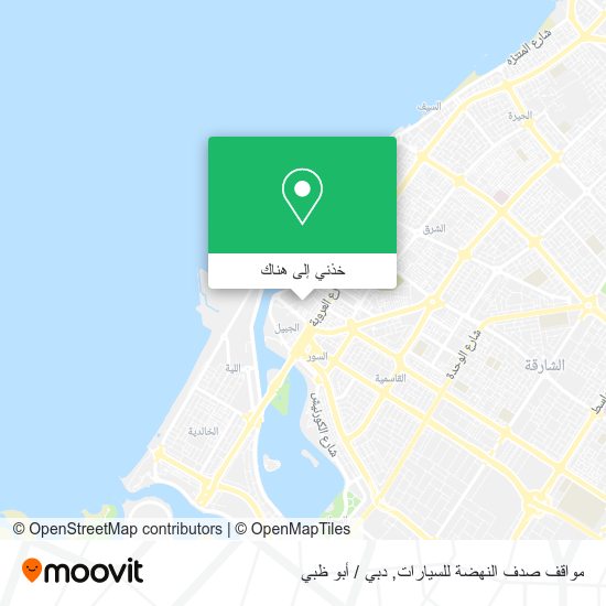 خريطة مواقف صدف النهضة للسيارات