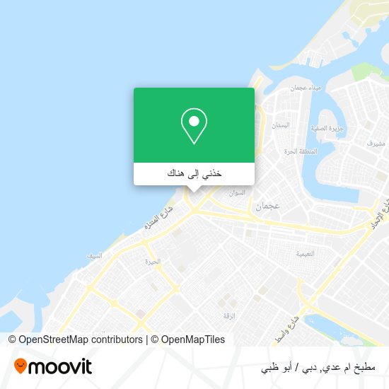 خريطة مطبخ ام عدي