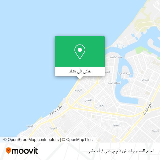 خريطة العزم للمنسوجات ش ذ م م