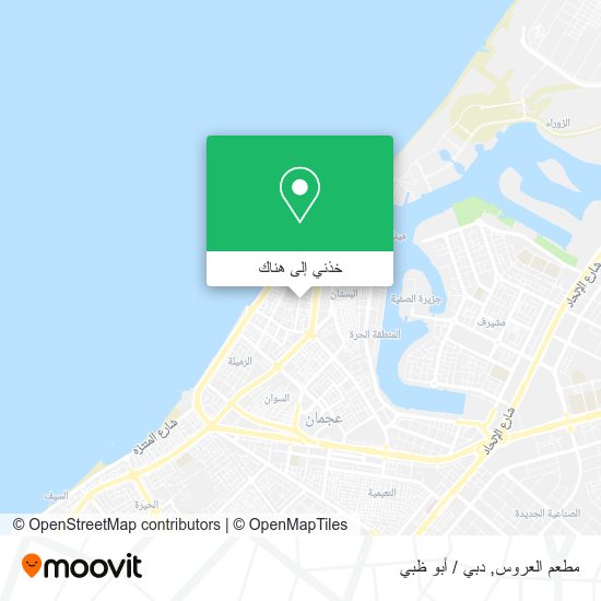 خريطة مطعم العروس