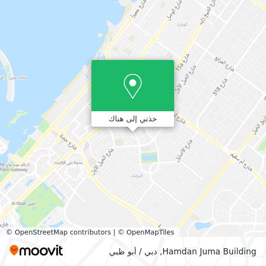 خريطة Hamdan Juma Building
