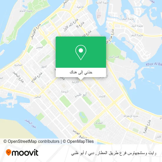 خريطة وايت وستنجهاوس فرع طريق المطار