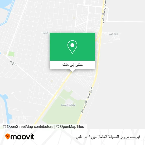خريطة فيرست برونز للصيانة العامة