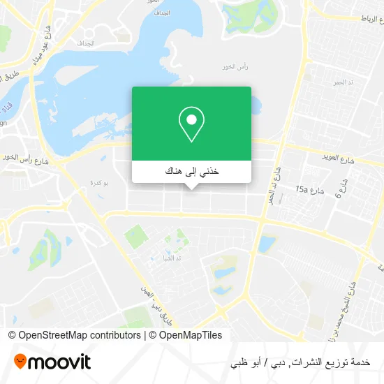 خريطة خدمة توزيع النشرات