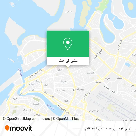 خريطة الزي الرسمي للبدلة