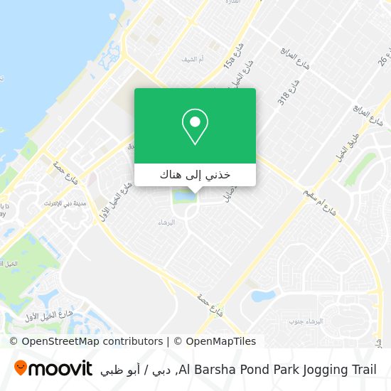 خريطة Al Barsha Pond Park Jogging Trail