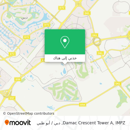 خريطة Damac Crescent Tower A, IMPZ