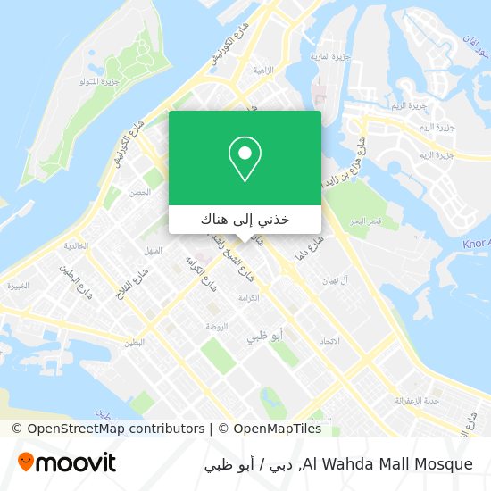 خريطة Al Wahda Mall Mosque