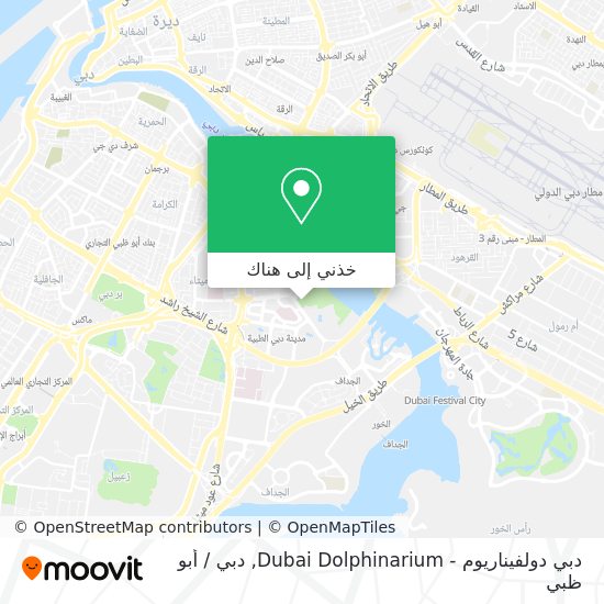 خريطة دبي دولفيناريوم - Dubai Dolphinarium
