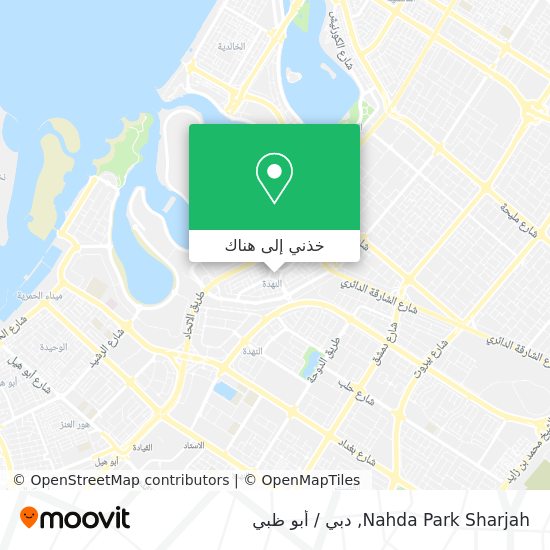 خريطة Nahda Park Sharjah