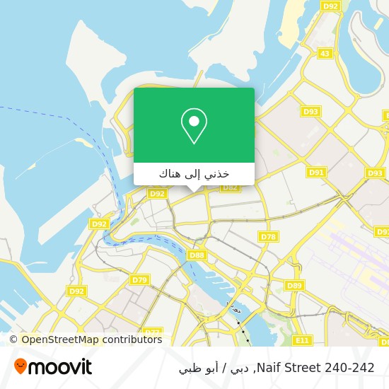 خريطة 240-242 Naif Street