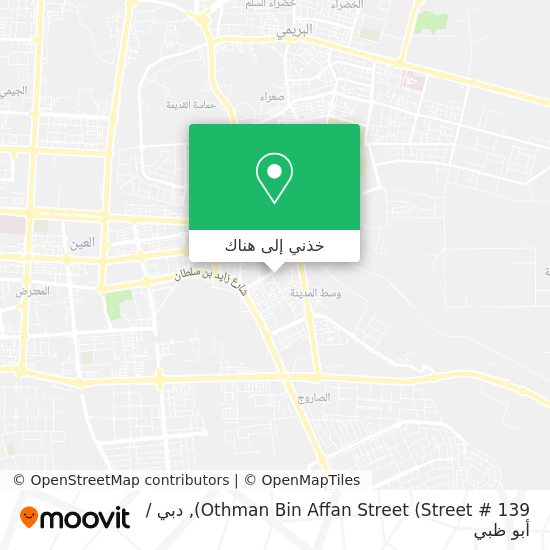 خريطة Othman Bin Affan Street (Street # 139)
