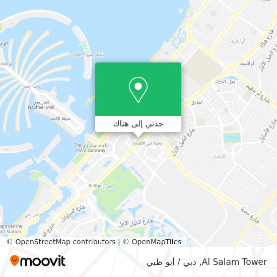 خريطة Al Salam Tower