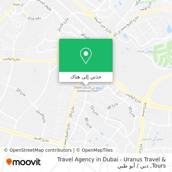 خريطة Travel Agency in Dubai - Uranus Travel & Tours