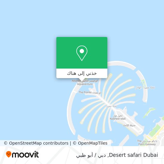 خريطة Desert safari Dubai